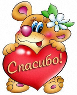 Любовь даётся в дар www.russievirtuelle.com