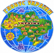 Histoire de la Grande Ukraine