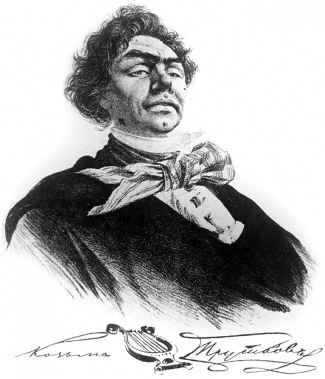 Russie virtuelle - Kozma Proutkov, fonctionnaire et poète