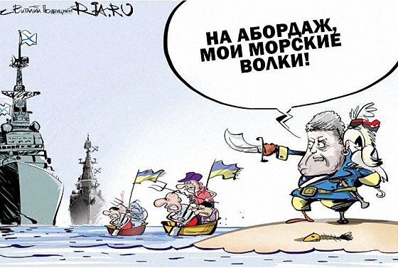 Porochenko et ses navires