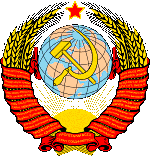 Slogans soviétiques - www.russievirtuelle.com