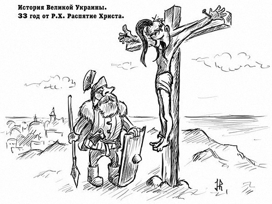 Grande Ukraine. Crucifixion de Christenko