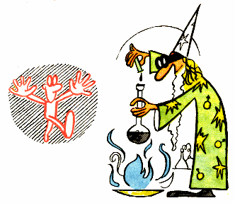 Блуждать в потёмках