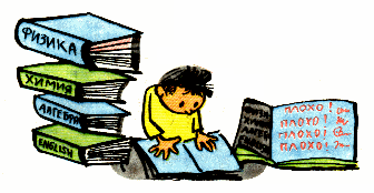 Браться за ум