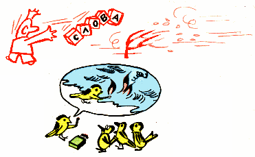 Бросать слова на ветер