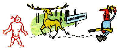 Вздохнуть свободно