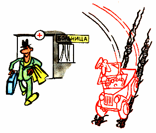 Войти в колею