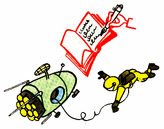 Вписать новую страницу во что-либо