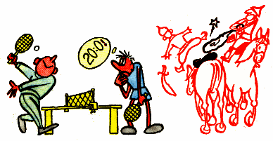 Выбить из седла