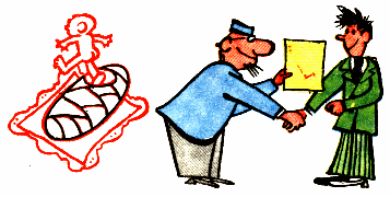 Выйти из пелёнок