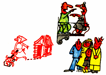 Выносить сор из избы