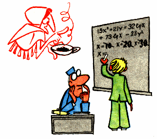 Гадать на кофейной гуще