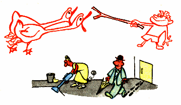 Гусей дразнить