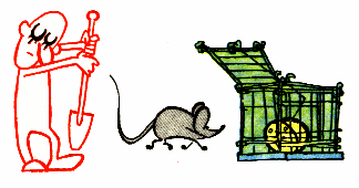 Делать что-либо с закрытыми глазами