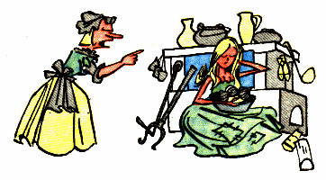 Держать в чёрном теле