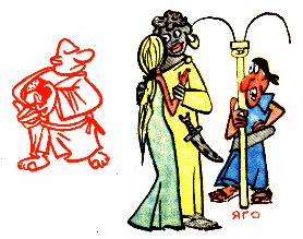 Держать камень за пазухой