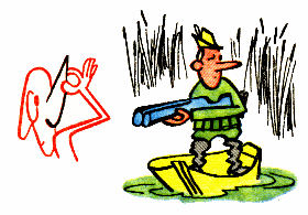 Держать ухо востро