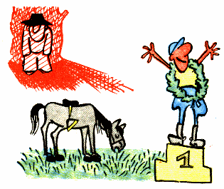 Держаться в тени