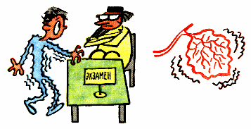 Дрожит как осиновый лист