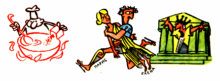 Заварить кашу