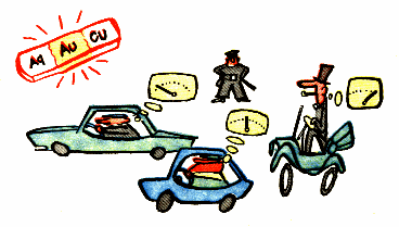 Золотая середина