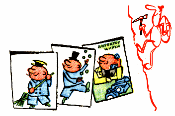 Идти в гору