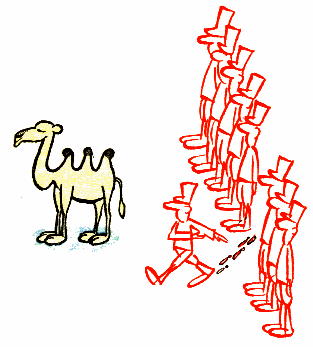 Из ряда вон выходящий