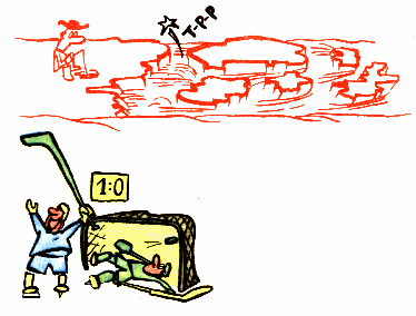 Лёд тронулся