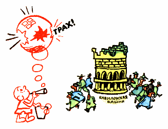 Лопнуть как мыльный пузырь