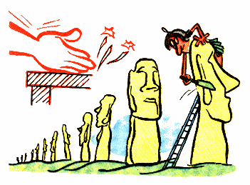 Набить руку