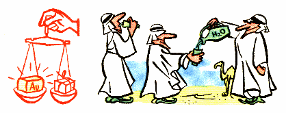 На вес золота