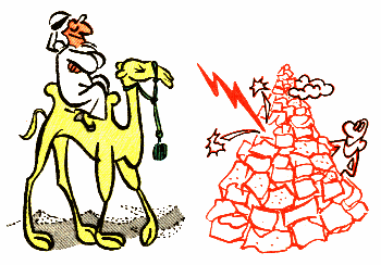 Надеяться как на каменную гору