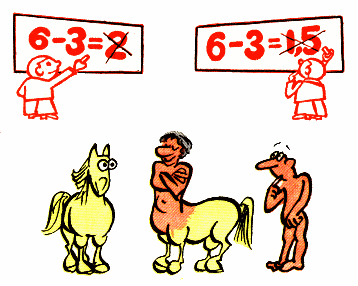 Ни два ни полтора