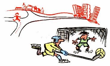 Ни к селу ни к городу