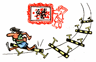 Ни на что не похоже