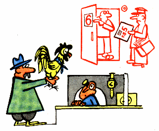 Обратиться не по адресу