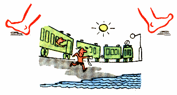 Одна нога здесь, другая там