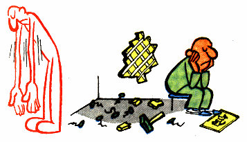 Опустить руки