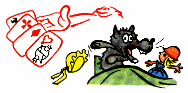 Открывать свои карты