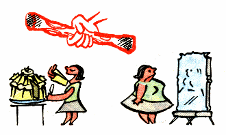 Палка о двух концах