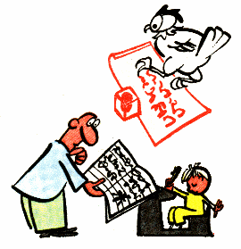 Писать как курица лапой