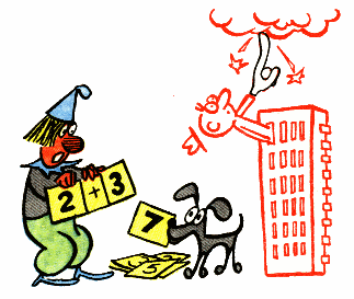 Попасть пальцем в небо