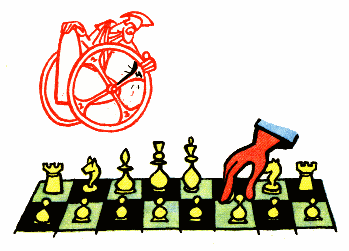 Последняя спица в колеснице