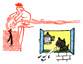 Прятать концы в воду