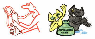 Развязать язык