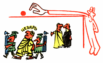 Рукой не достанешь