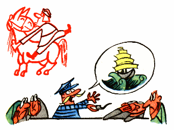 Садиться на любимого конька