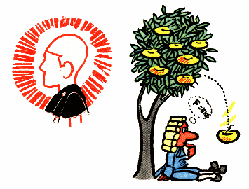 Светлая голова