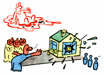 Сесть в лужу