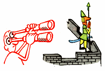 Смотреть в оба